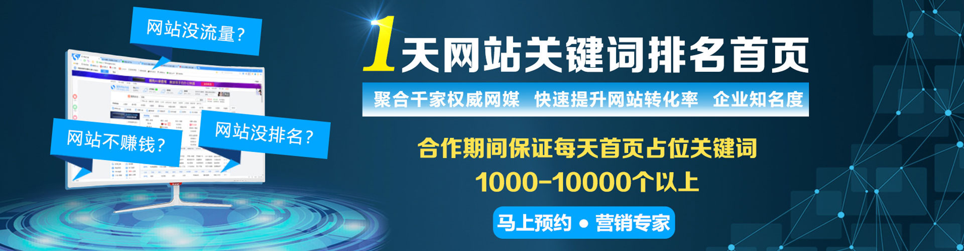 双滦竞价推广开户