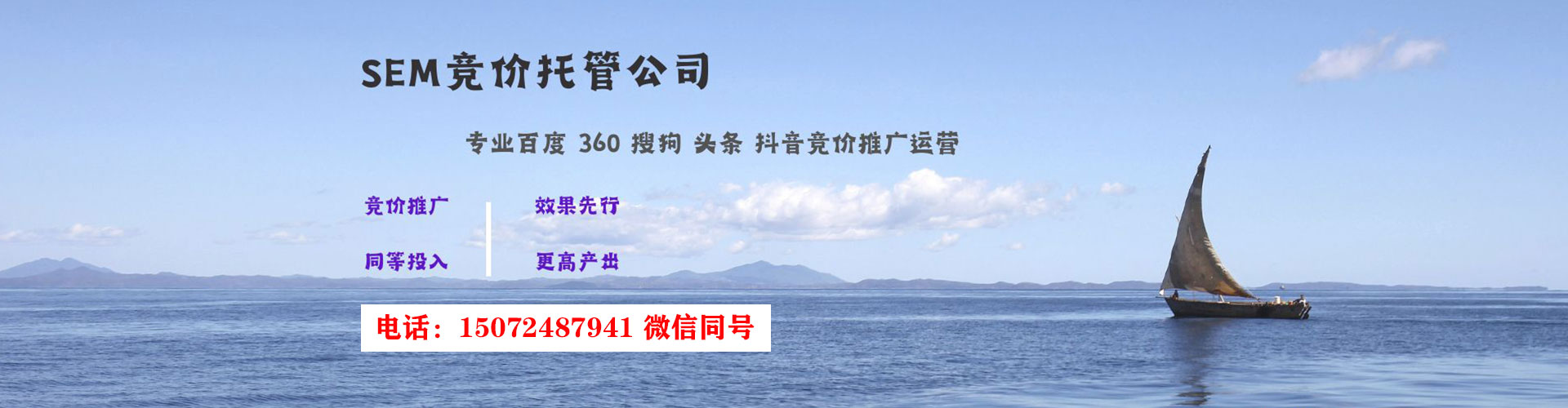 双滦百度推广返点