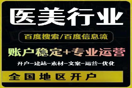 突破瓶颈：百度竞价代理助力企业拓展市场