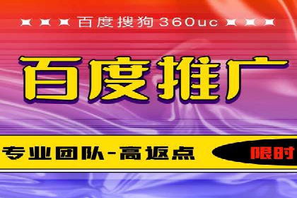 百度竞价广告的优化技巧与实际效果对比