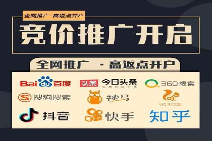 百度搜索推广如何助力中小企业快速成长