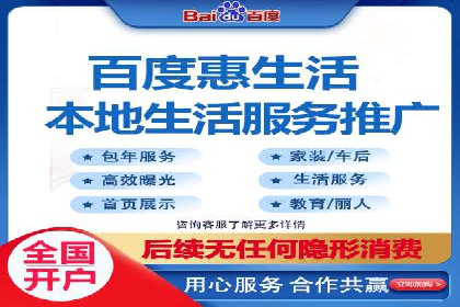 百度竞价多少钱？看广告主如何精准投放提高效果