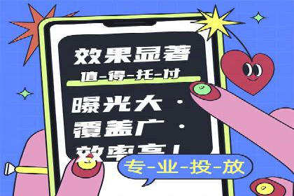 搜索开户返点实战：案例解析赚钱之道