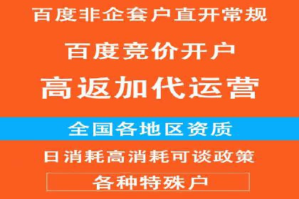 信息流广告运营案例分析：家居建材广告