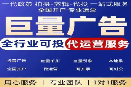 深度解析：百度竞价排名服务的广告效果